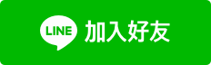 I Line Bot  